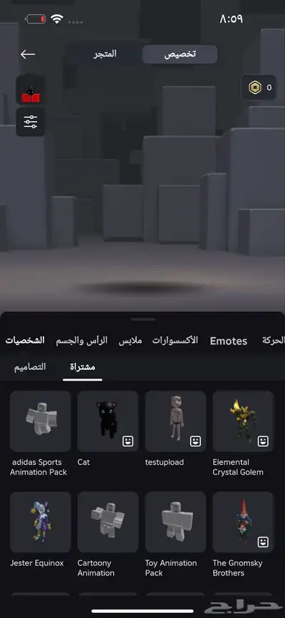حساب روبلوكس للبيع بمبلغ 300 سبب البيع عدم الحاجه 6