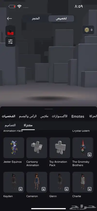 حساب روبلوكس للبيع بمبلغ 300 سبب البيع عدم الحاجه 7