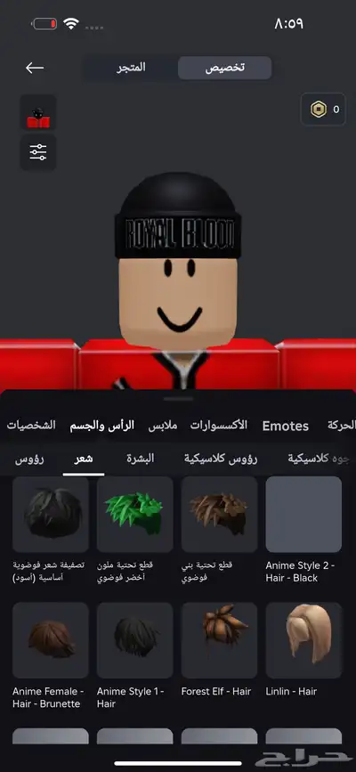 حساب روبلوكس للبيع بمبلغ 300 سبب البيع عدم الحاجه 4