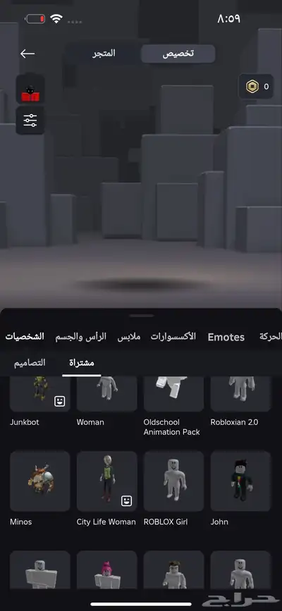 حساب روبلوكس للبيع بمبلغ 300 سبب البيع عدم الحاجه 9