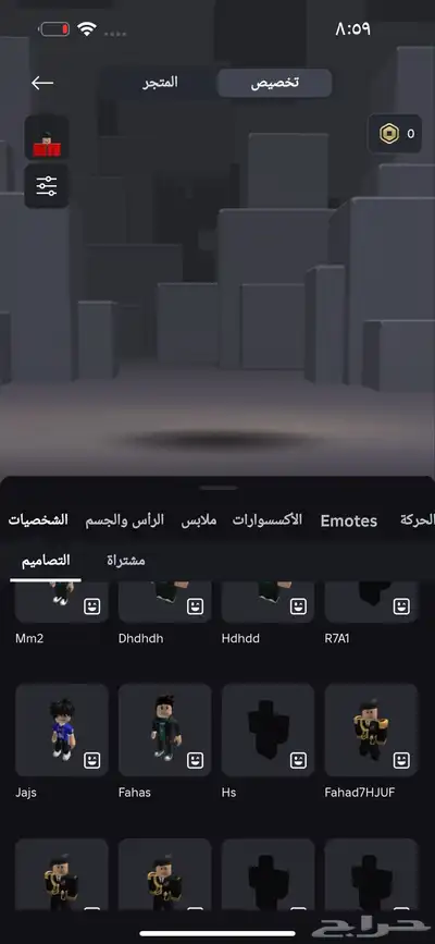 حساب روبلوكس للبيع بمبلغ 300 سبب البيع عدم الحاجه 1