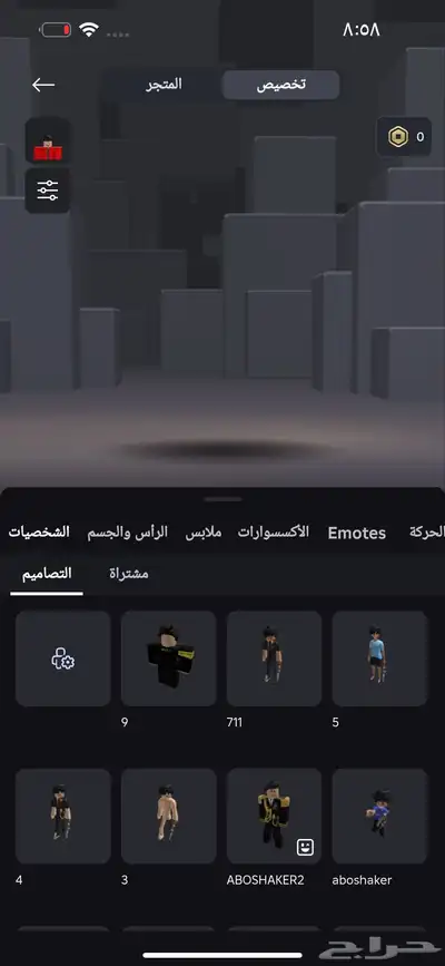حساب روبلوكس للبيع بمبلغ 300 سبب البيع عدم الحاجه 0