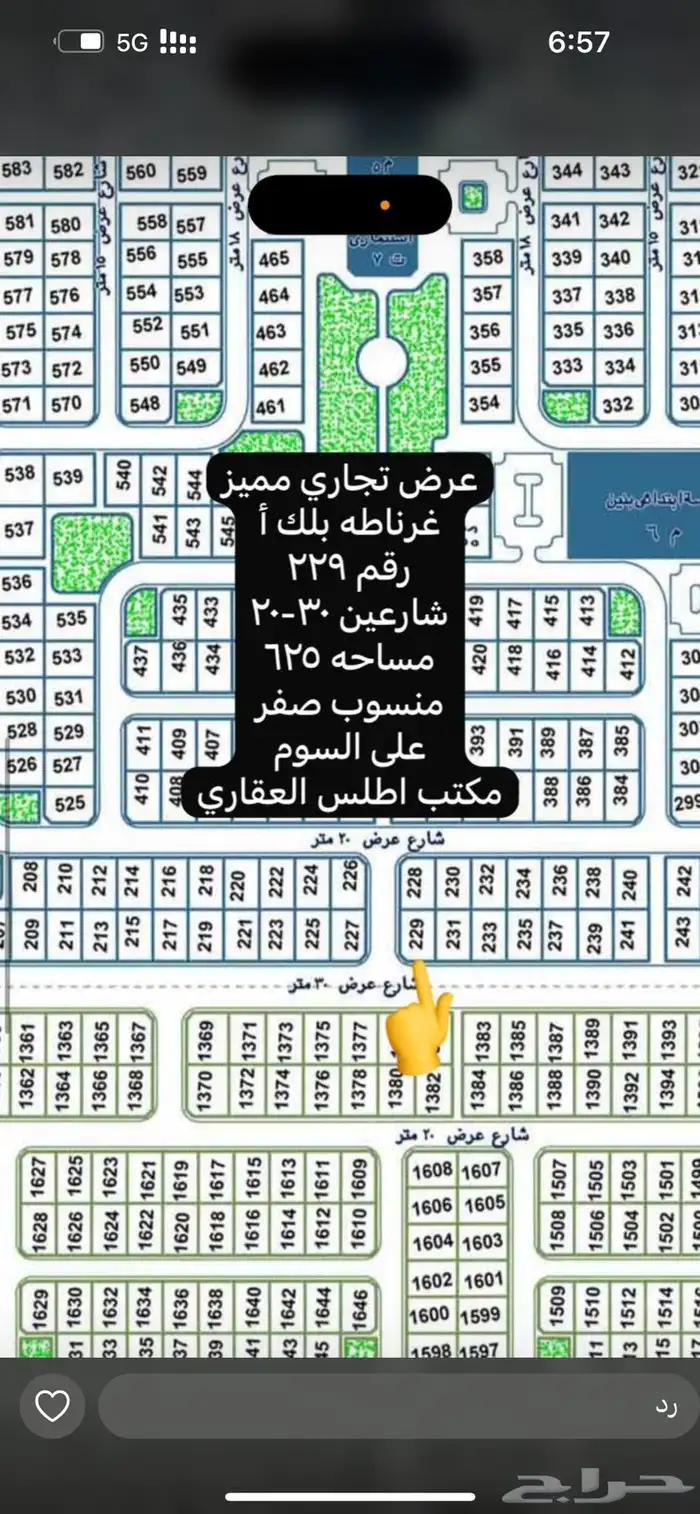 غرناطه قرطبه شمال الضاحيه القدس 4