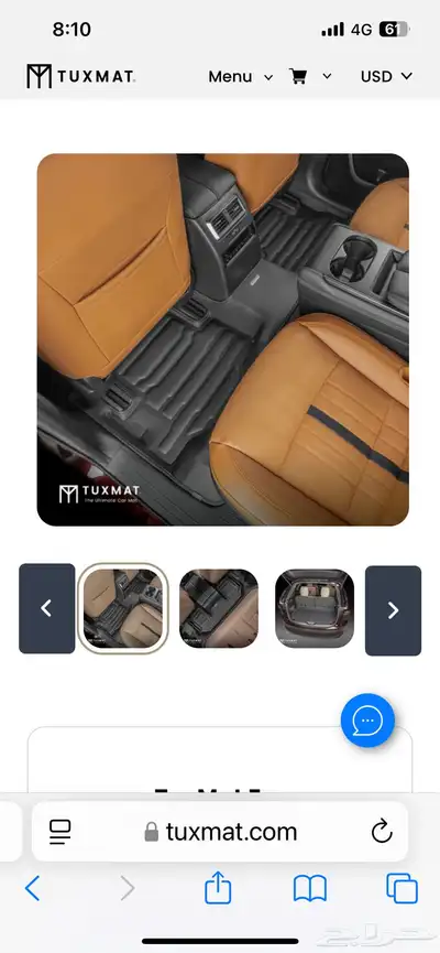 ارضيات مازدا CX90 اعلي فئة سجنتشر من شركة TUXMAT موديلات 24 2