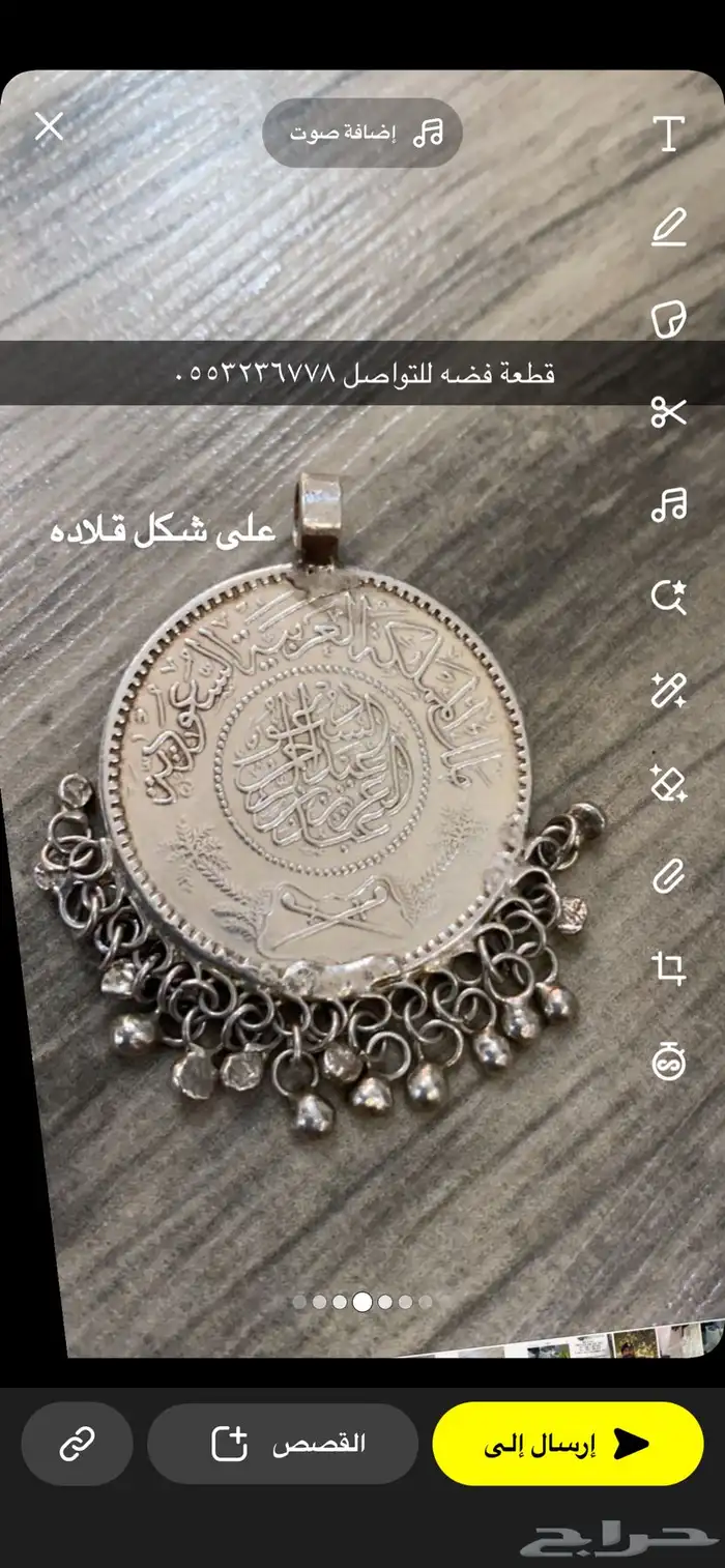 فضه اصليه راقيه 0