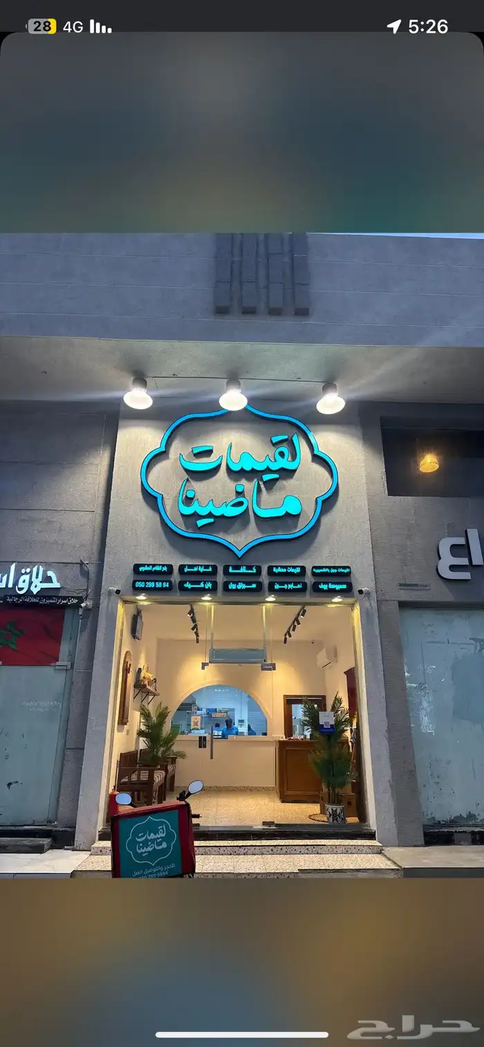 لوحات محلات حروف بارزة 6