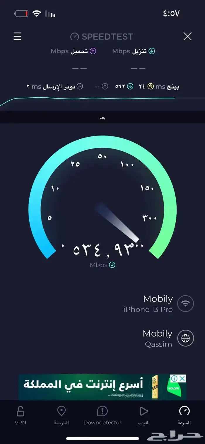 5Gتعديل وتركيب مخارج انتينا على راوتر 5