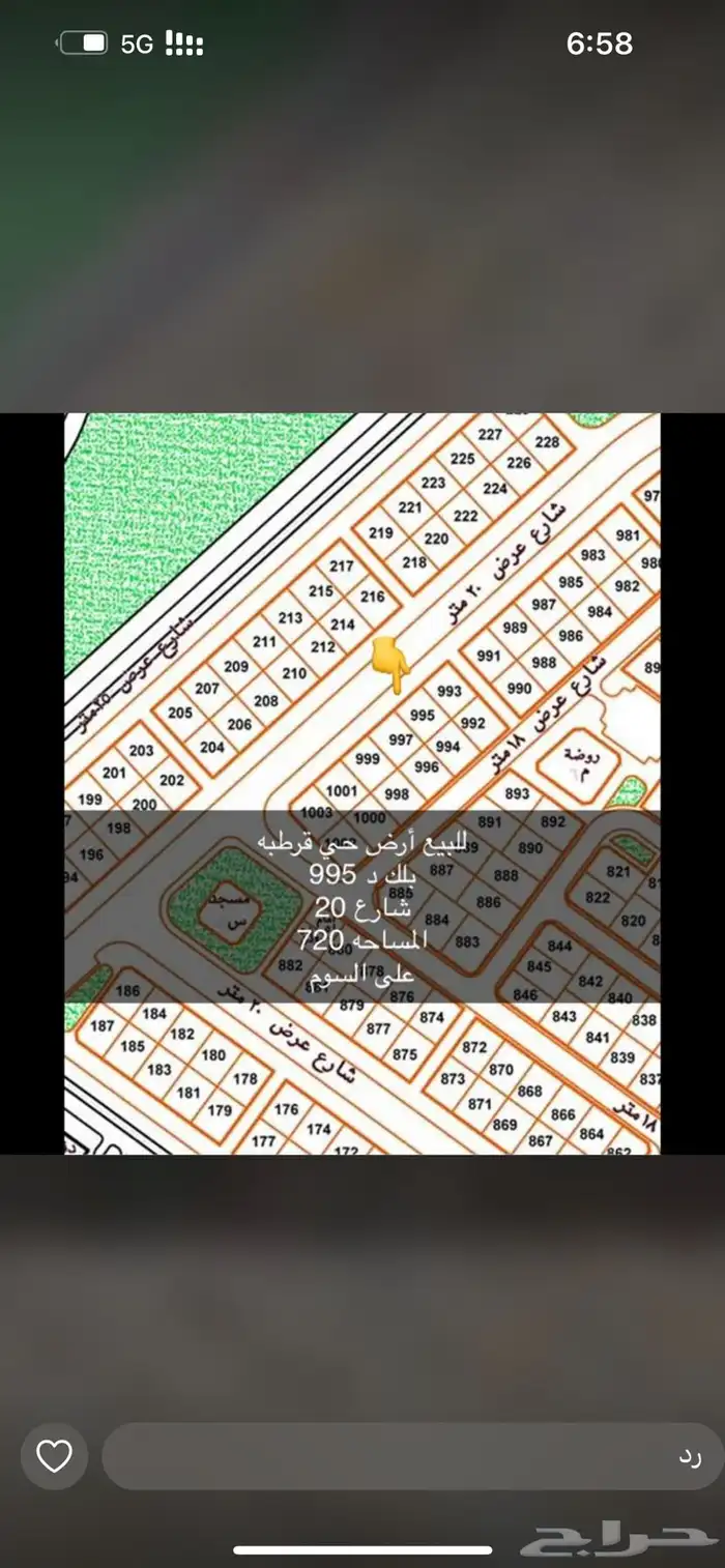 غرناطه قرطبه شمال الضاحيه القدس 6