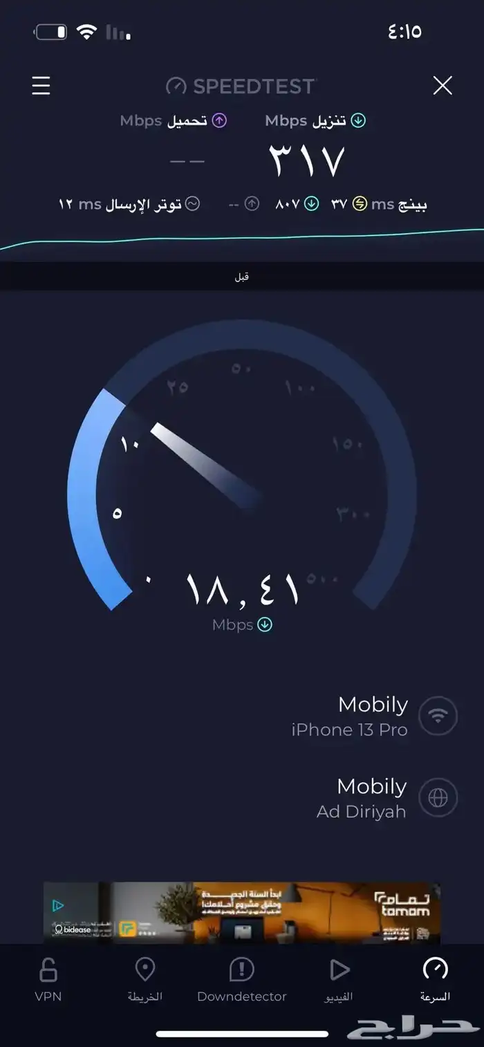 5Gتعديل وتركيب مخارج انتينا على راوتر 4