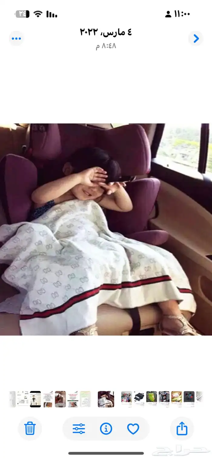 اغراض اطفال 0