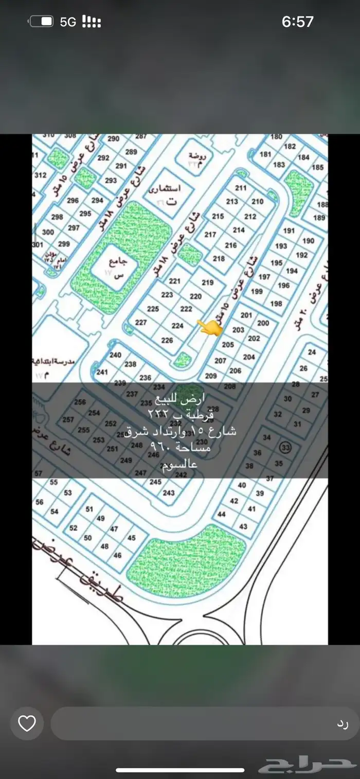 غرناطه قرطبه شمال الضاحيه القدس 2