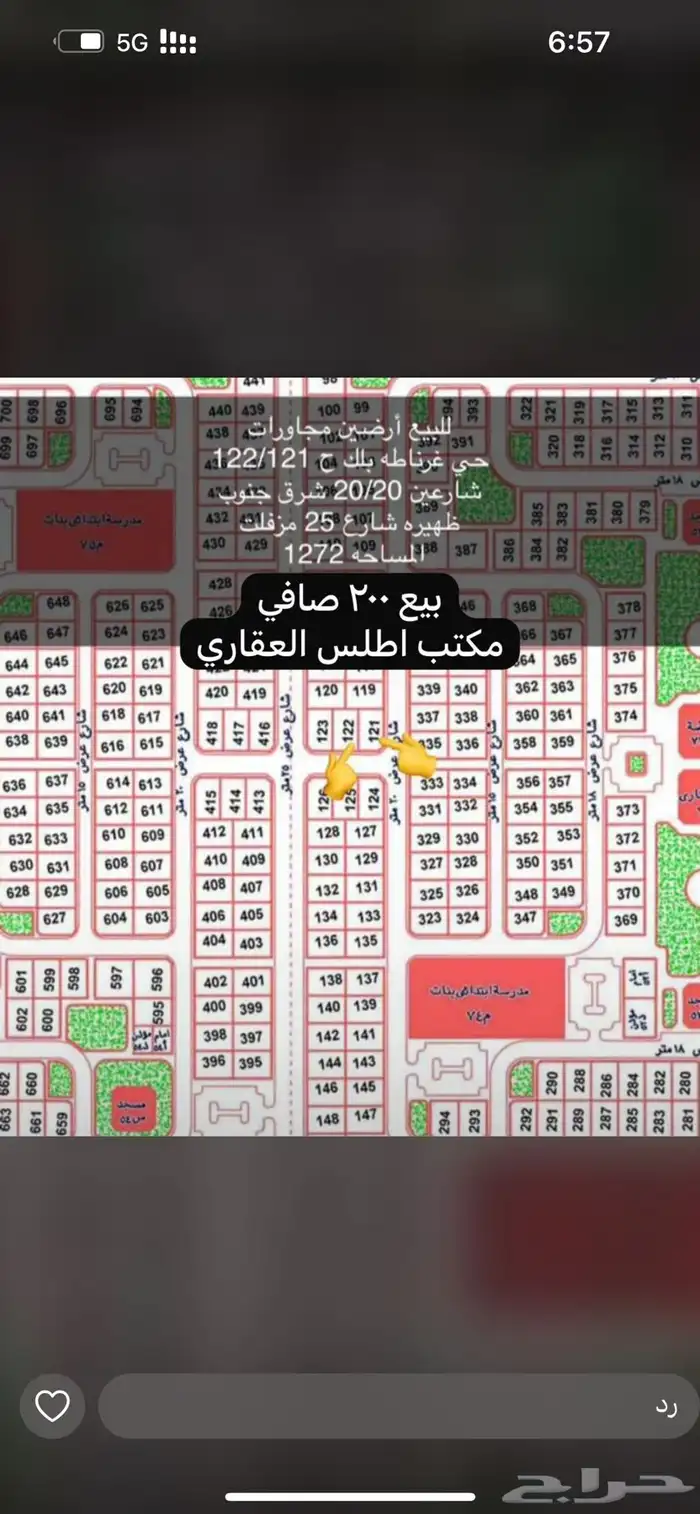 غرناطه قرطبه شمال الضاحيه القدس 7