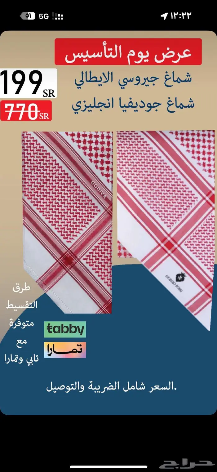 عرض التاسيس 0