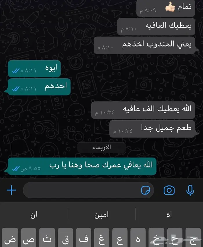 معمول اردني اساور 0