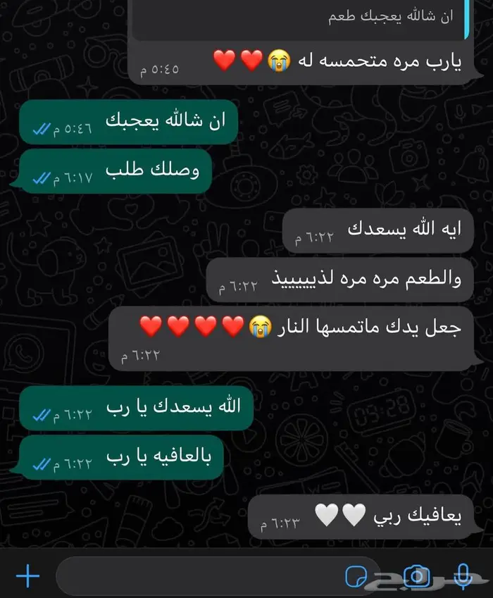 معمول اردني اساور 5