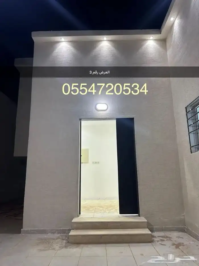 دور ارضي عماره للبيع عفيف حي الشلال 0