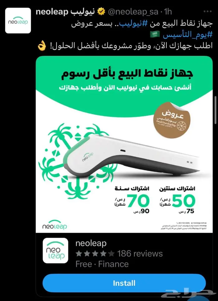 شبكة مدى وفيزا 0