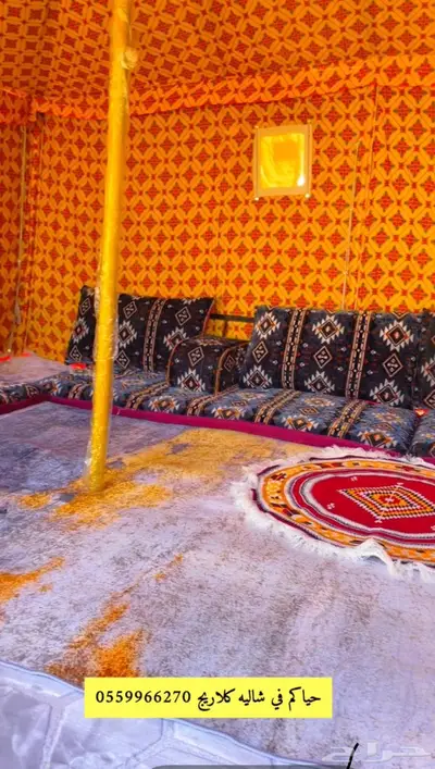 . شاليه كلاريج الفندقي للإيجار اليومي 4