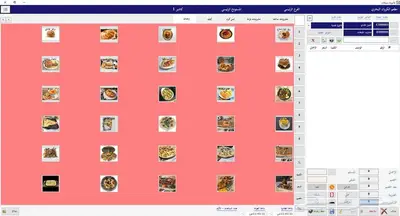 برنامج كوفي ديسك توب مرحله ثانيه 0