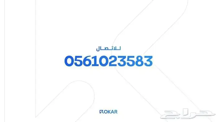 مصمم تصميم لوقو شعار لوجو هوية تجارية بصرية لوجو ورق رسمي 1