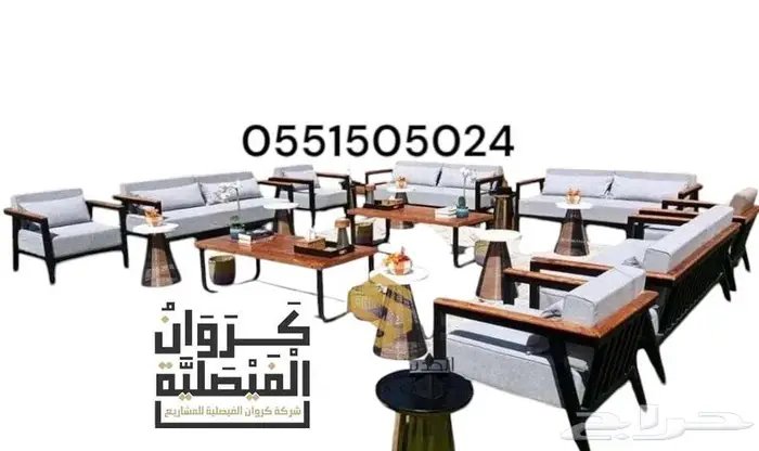 الرياض الفيصلية 79