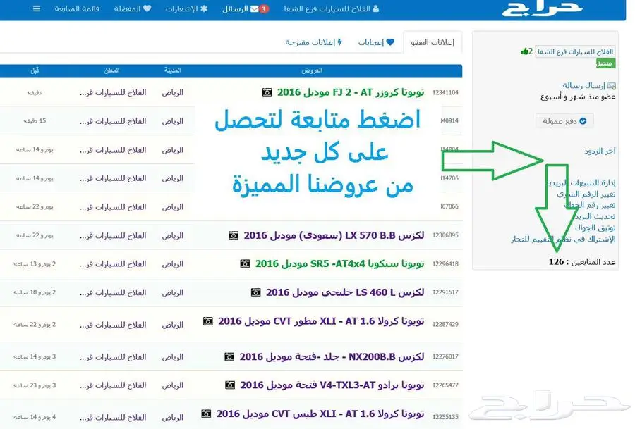 انفينتي QX80 LUX SENSORY بلاك اديشن 2024 12