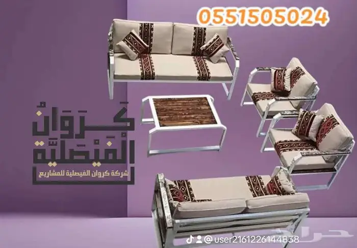 الرياض الفيصلية 13