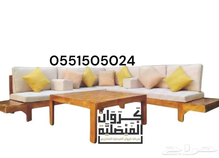 الرياض الفيصلية 3