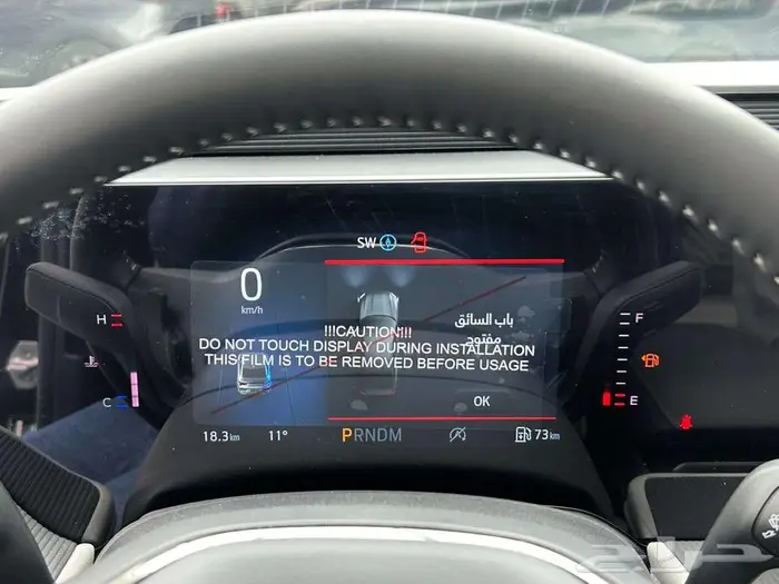 فورد تورس امبيانتي 2025 خليجي 26