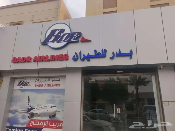 لوحات محلات حروف بارزة مضيئة الرياض 3D LED signage 11