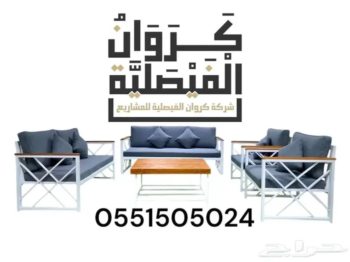 الرياض الفيصلية 12
