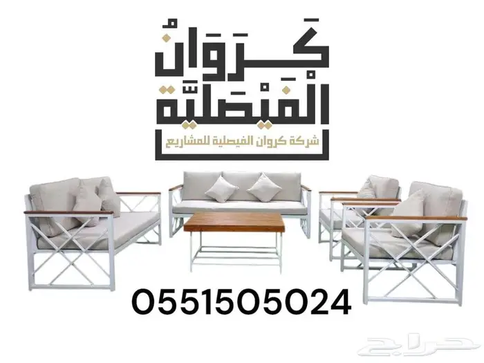الرياض الفيصلية 8