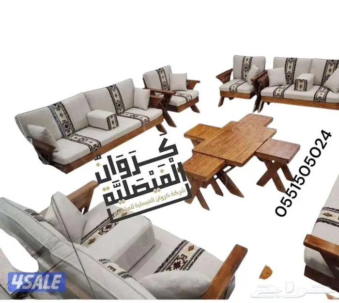 الرياض الفيصلية 34