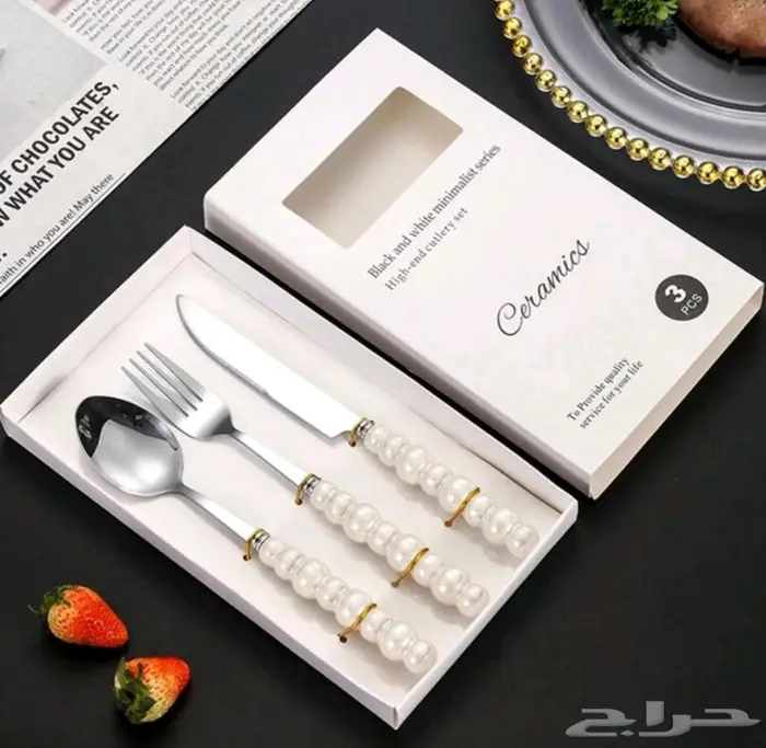 منوعات 17