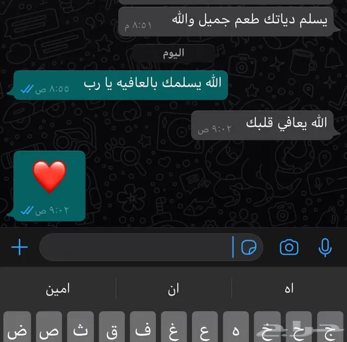 معمول اردني اساور 1