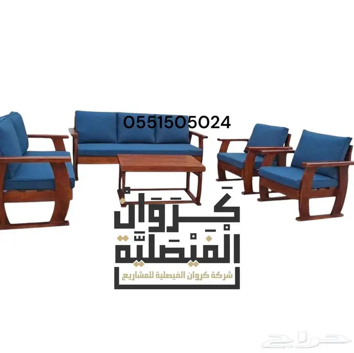 الرياض الفيصلية 73