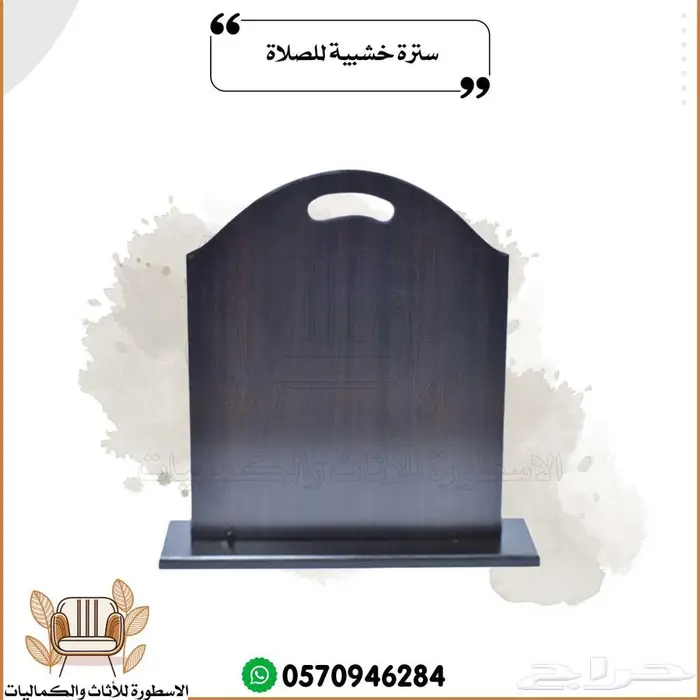 دواليب مصاحف حامل مصاحف خشبيات مساجد 14