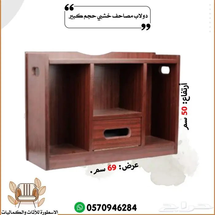 دواليب مصاحف حامل مصاحف خشبيات مساجد 0