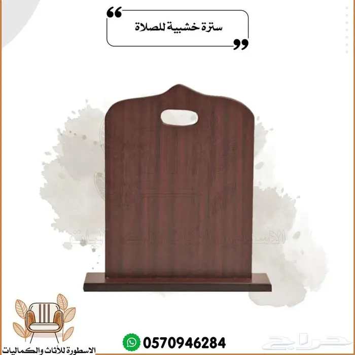 دواليب مصاحف حامل مصاحف خشبيات مساجد 11