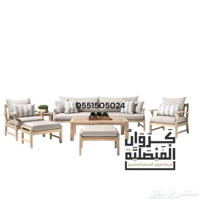 الرياض الفيصلية 47