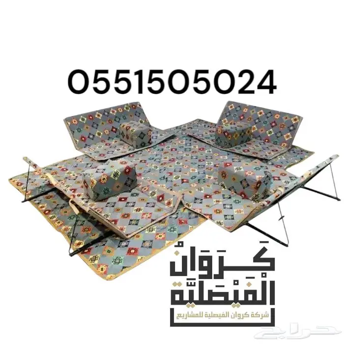 الرياض الفيصلية 67