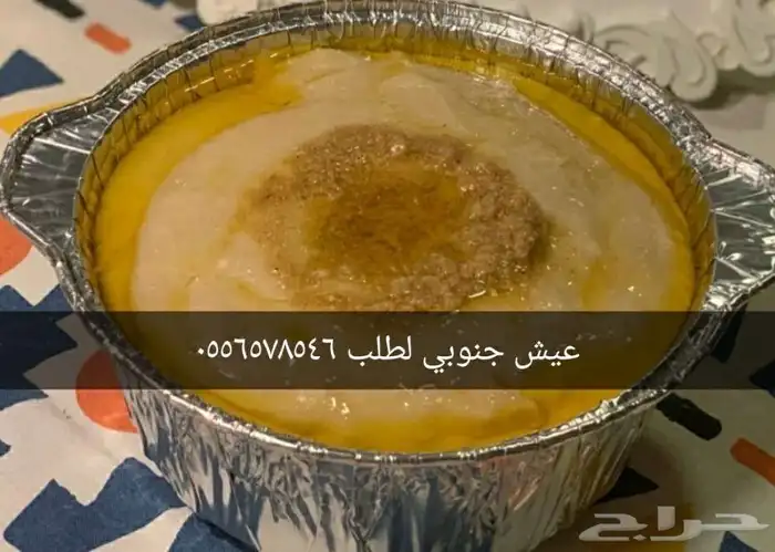 خبزه ميني مله 2