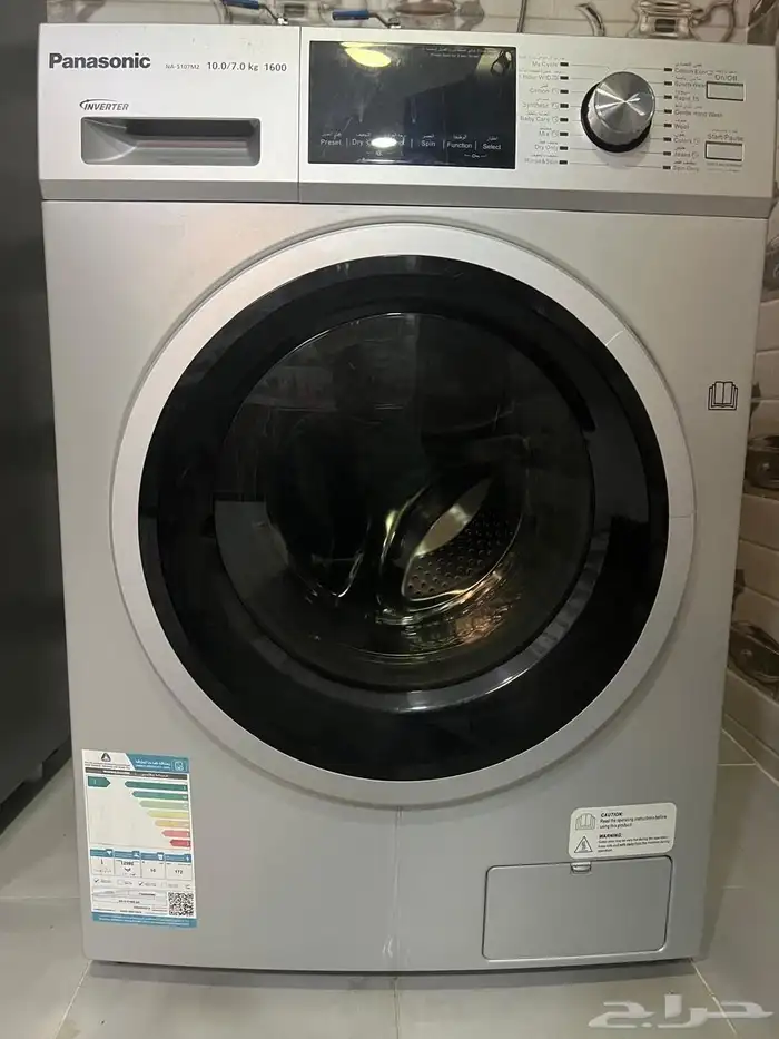 غسالة 3 في 1 1