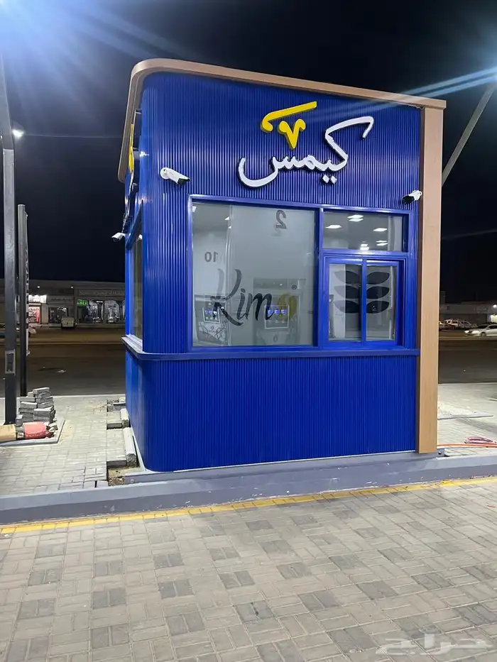 تفصيل كشكات درايف ثرو 2