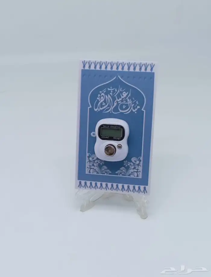 خواتم تسبيح هدايا ميداليات الاذكار 8