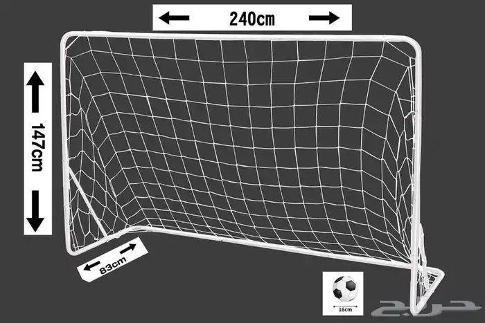 مرمى كرة قديم حديد وبلاستيك للأطفال بعدة احجام متنوعة 8
