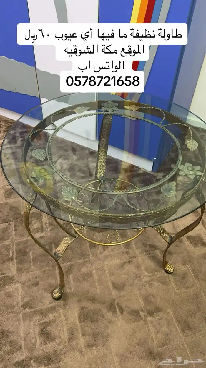 طاولات ومدخل 2