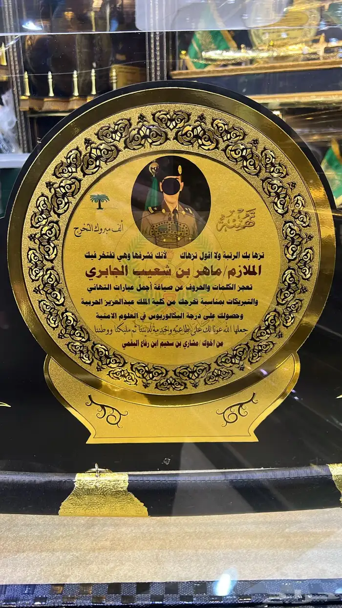 تخرج ملازم 35