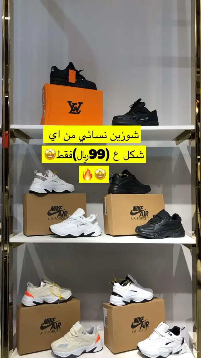 شوزات نسائي 55 ريال فقط للحبه او جملة 1