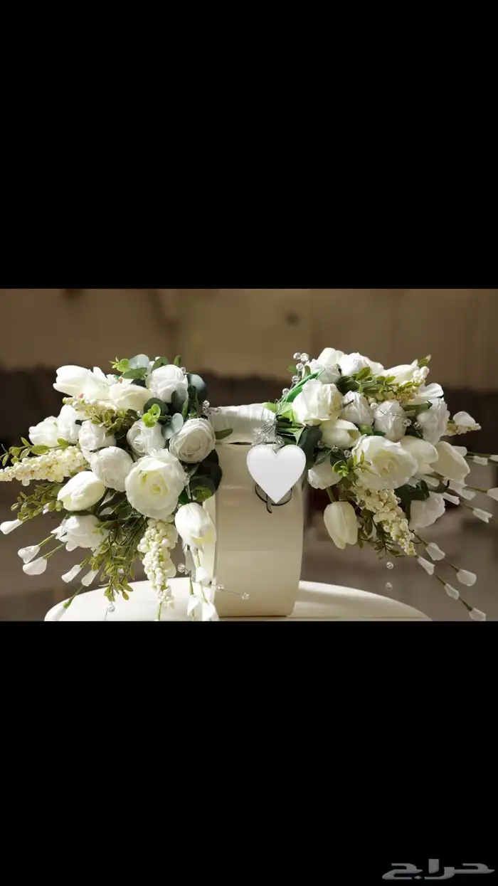 مسكة زواج 0